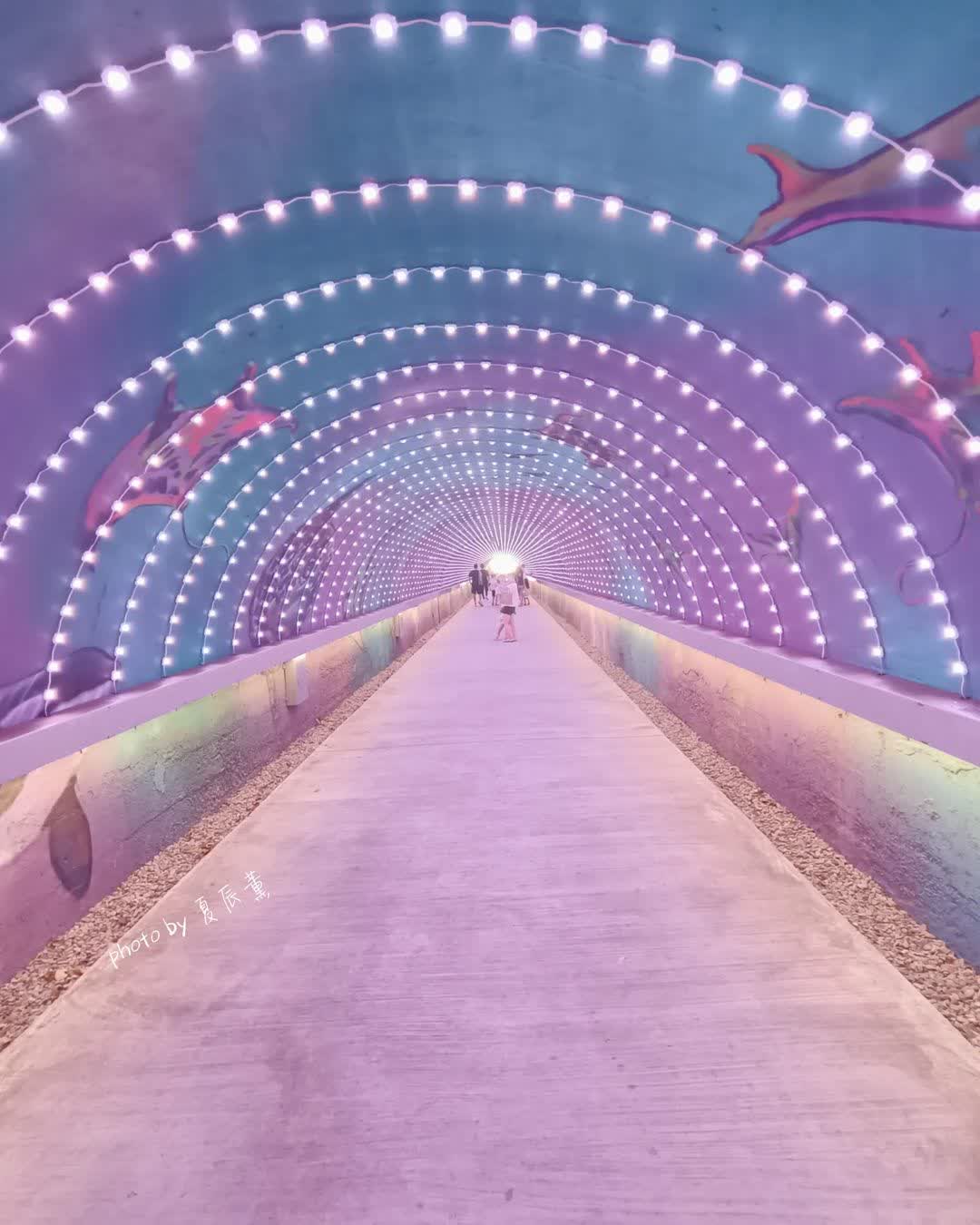 旗津星空隧道 | 去趣 chicTrip