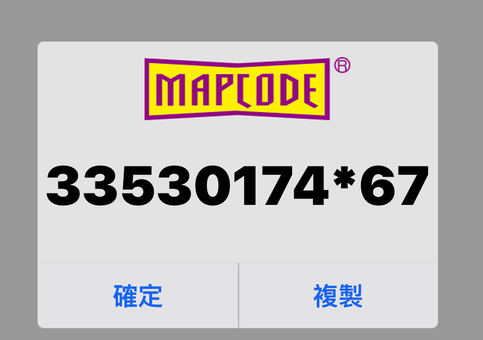 AEON MALL Okinawa Rycom | 去趣 chicTrip