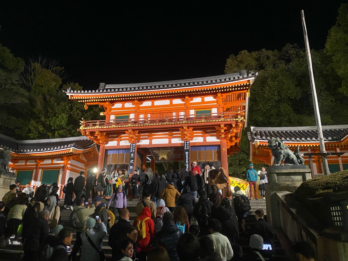 京都八坂神社 | 去趣 chicTrip