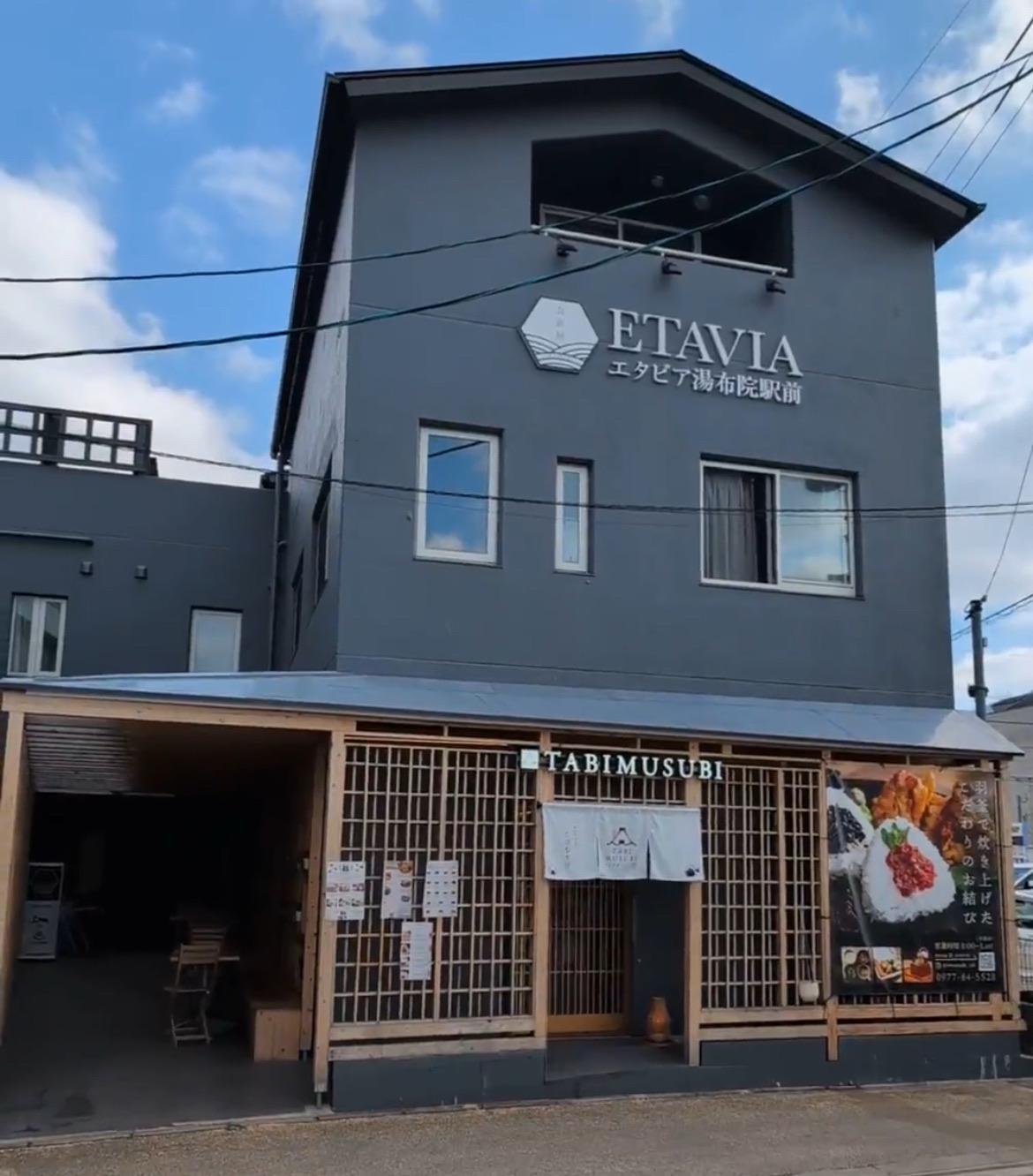 ETAVIA酒店 - 湯布院站前 | 去趣 chicTrip