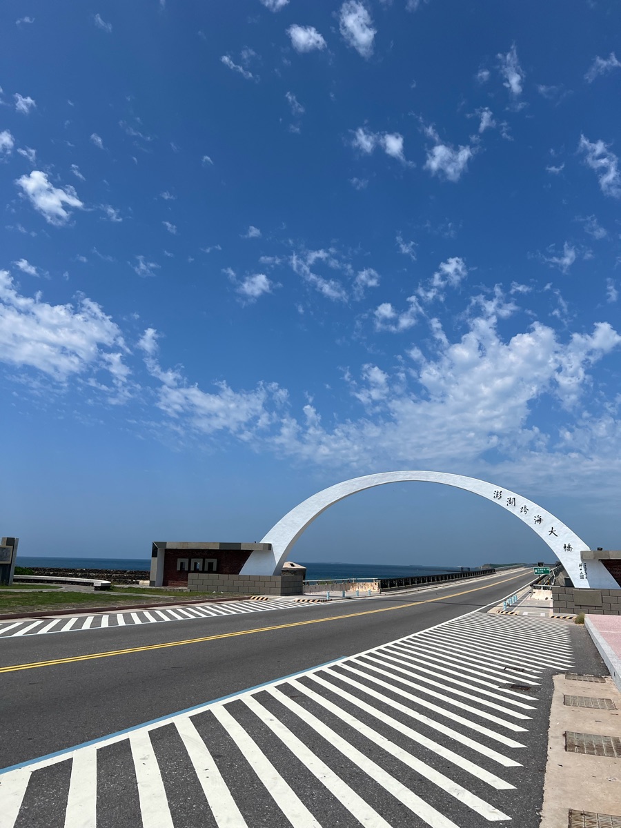 澎湖跨海大橋（南側地標） | 去趣 chicTrip