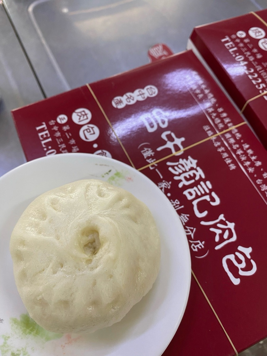 （正）第二市場 顏記肉包、餛飩湯 | 去趣 chicTrip