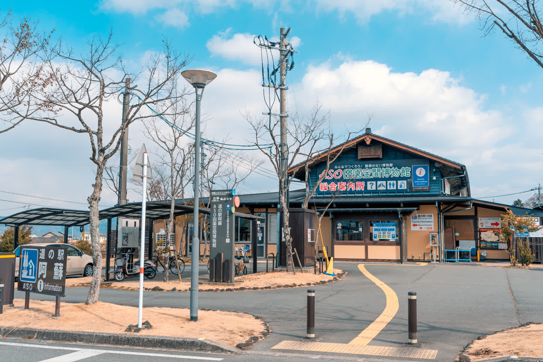 Aso Roadside Station | 去趣 chicTrip