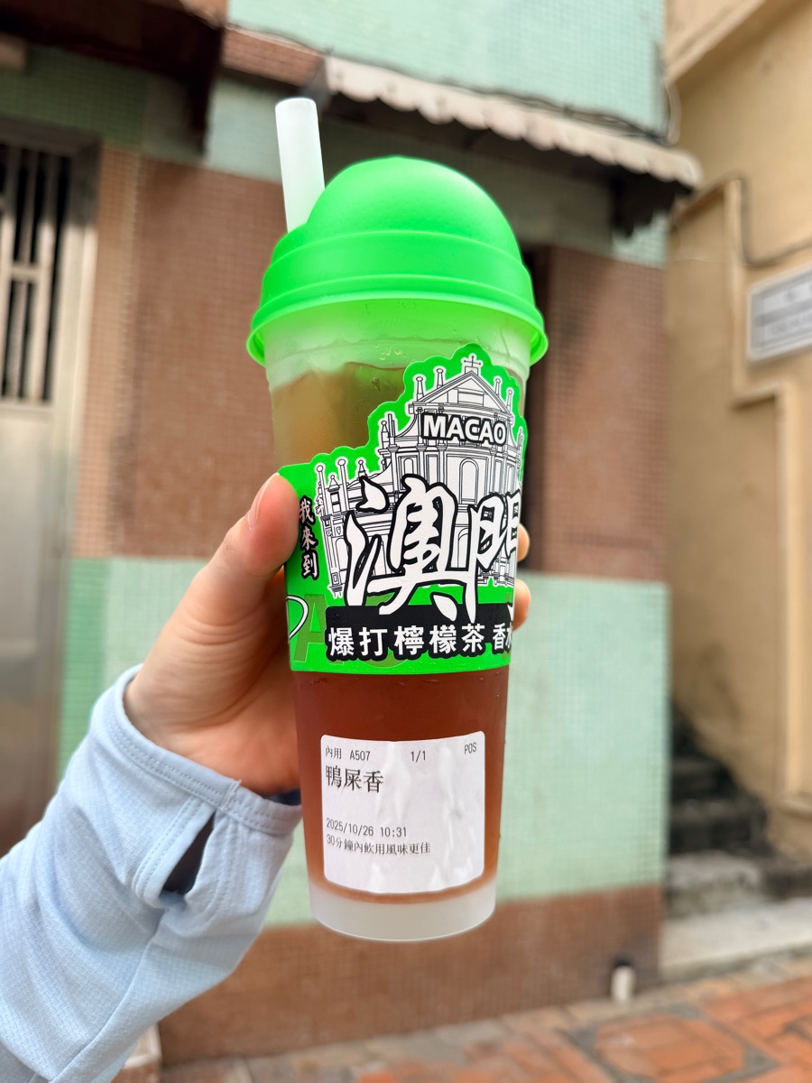 爆打檸檬茶(氹仔官也店) | 去趣 chicTrip