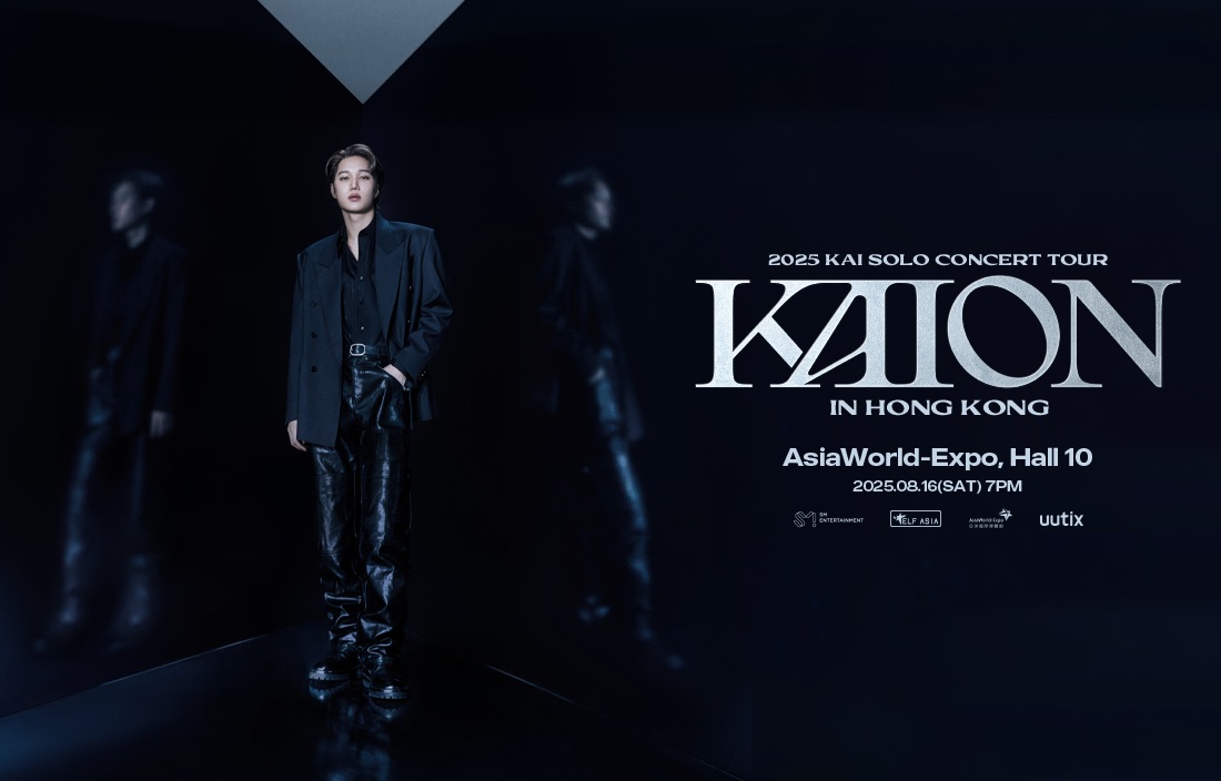 亞洲國際博覽館 | 去趣 chicTrip