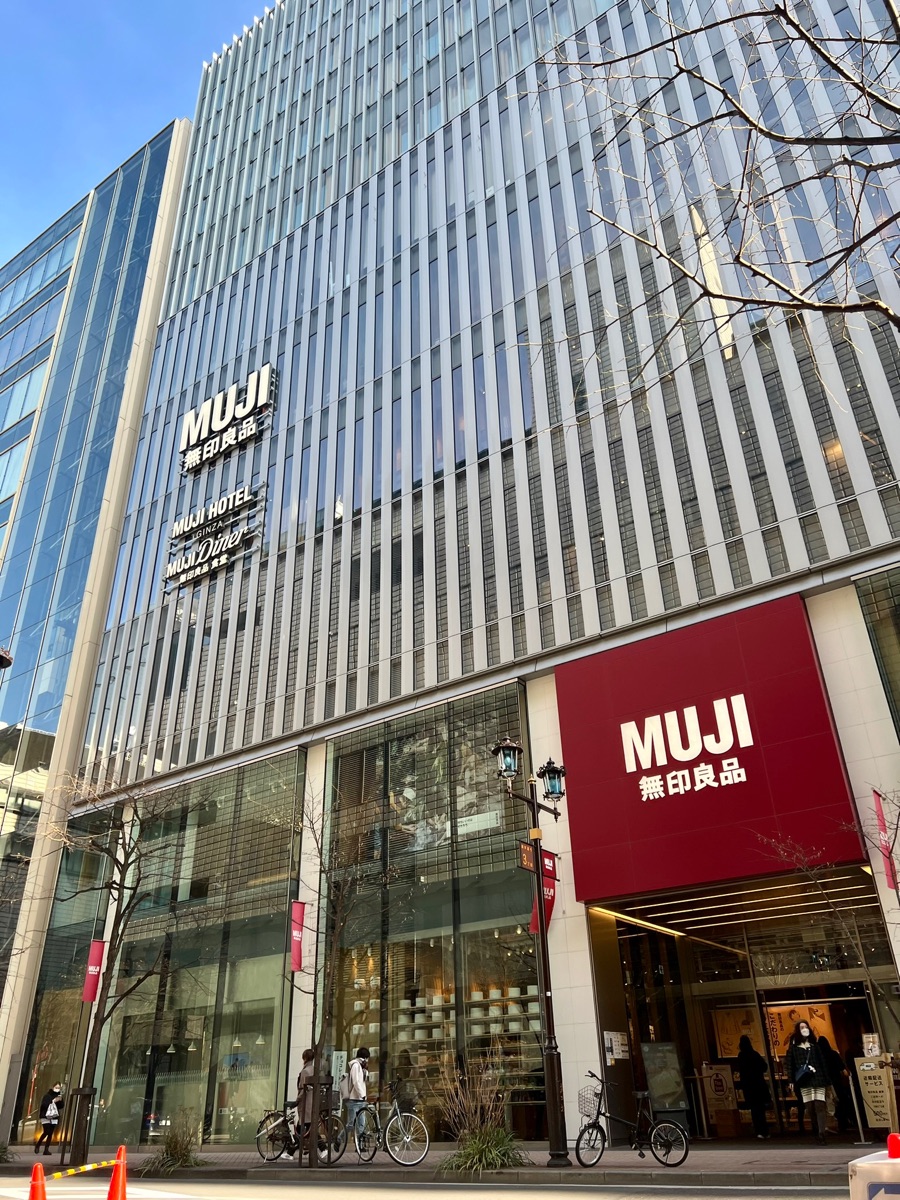 無印良品 銀座旗艦店 | 去趣 chicTrip