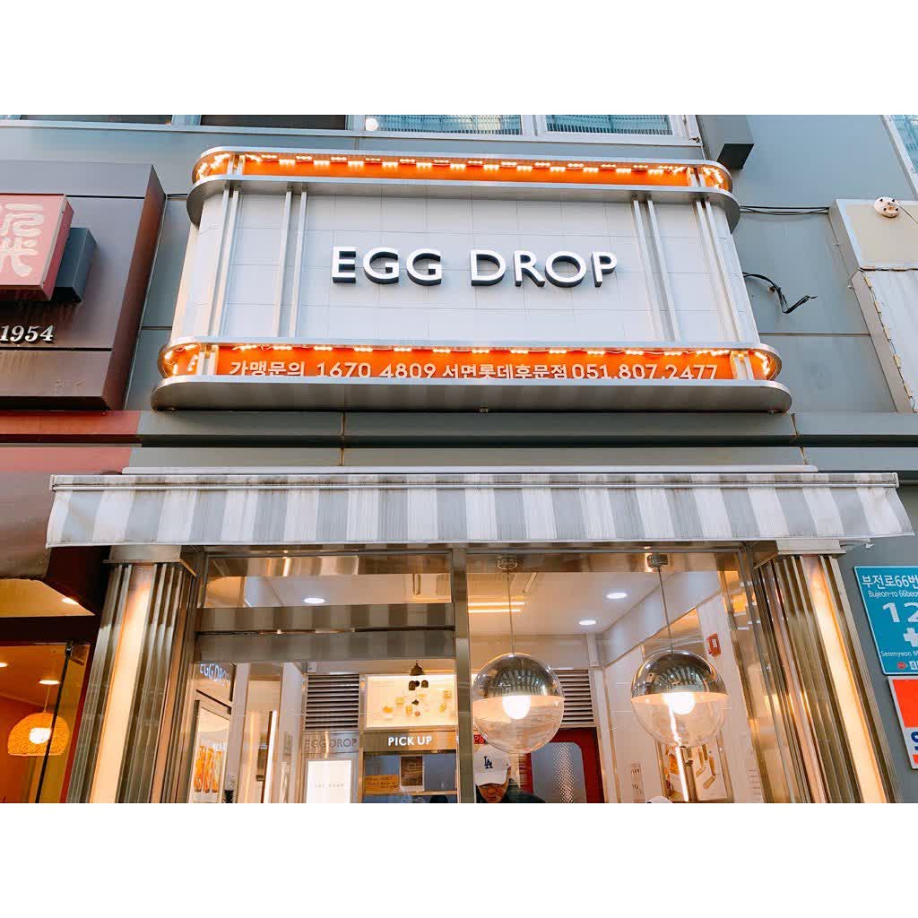 EGG DROP 西面樂天後門店 | 去趣 chicTrip