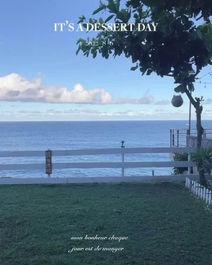 浪慢咖啡 | 去趣 chicTrip