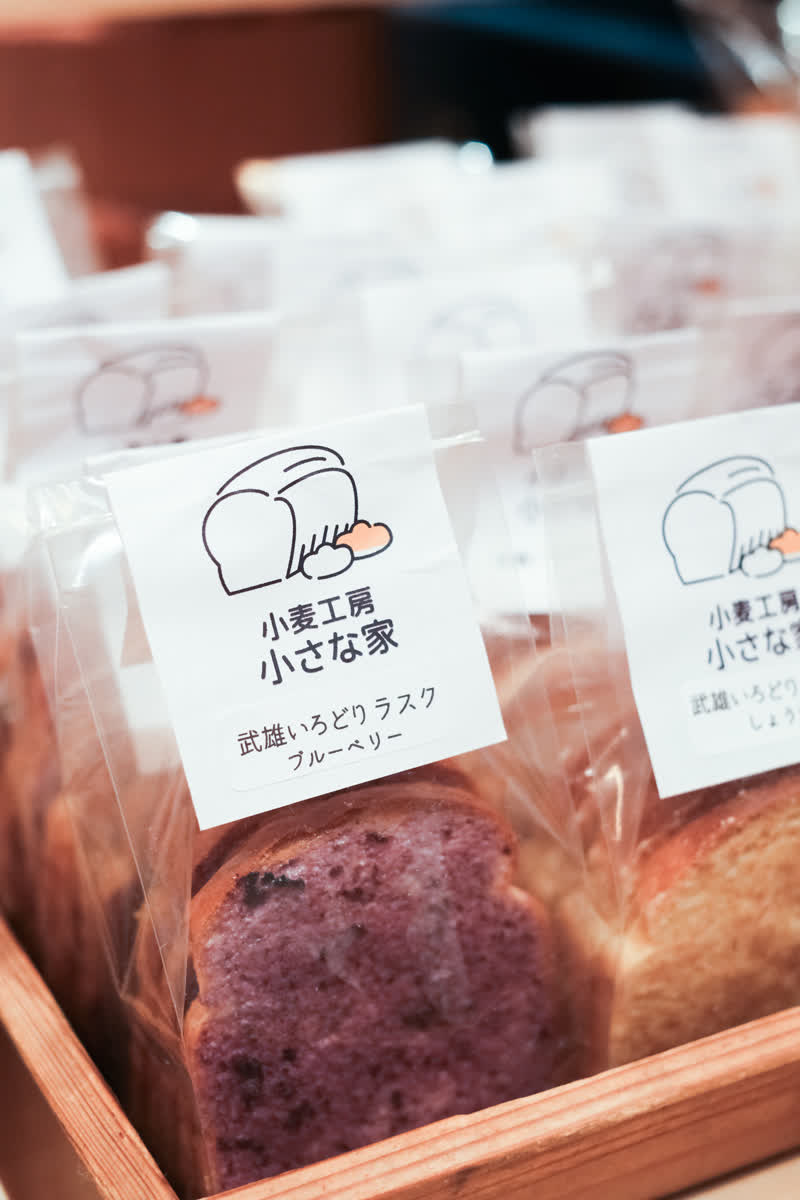 武雄 旅 書店 | 去趣 chicTrip