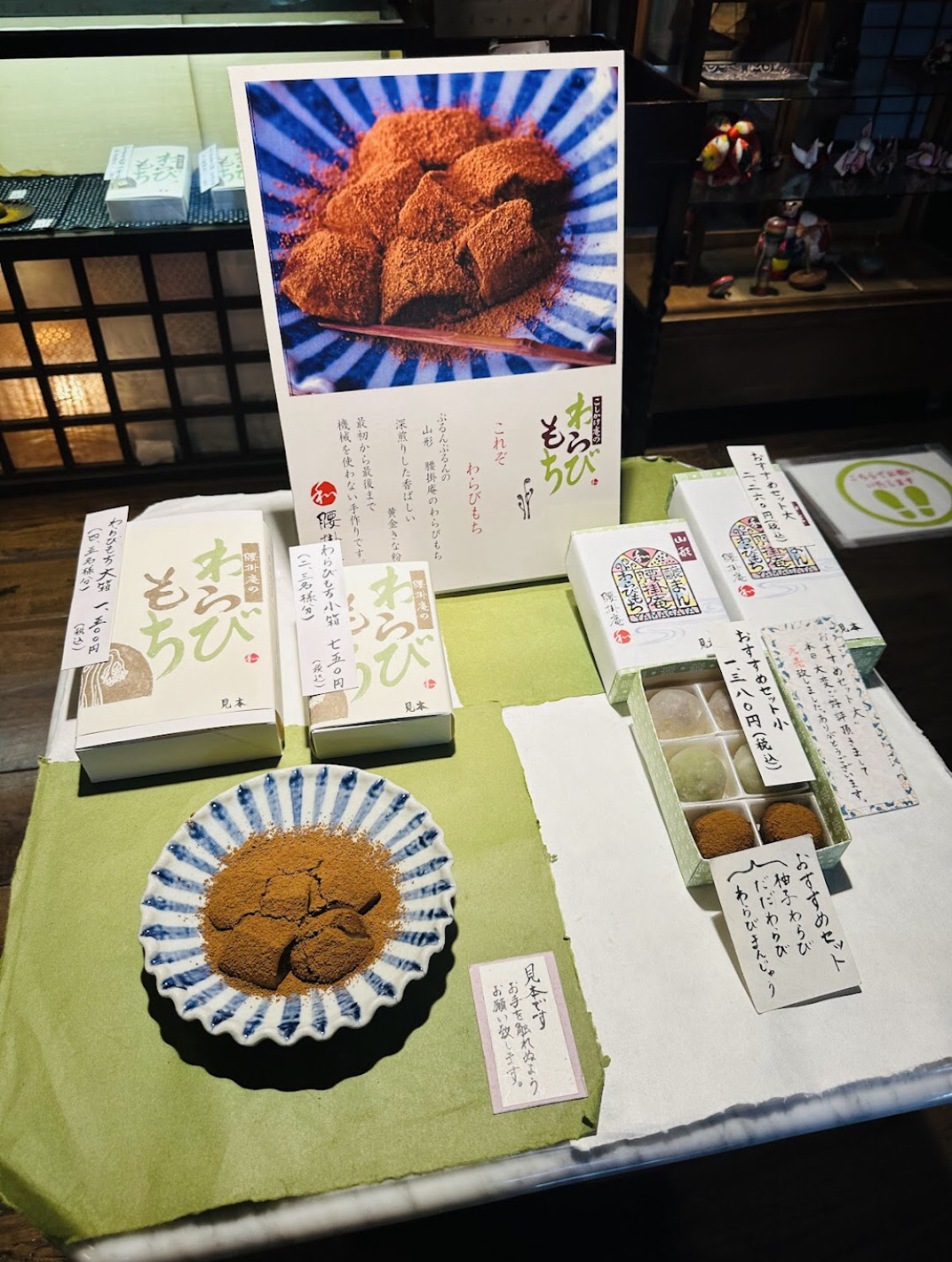 腰掛庵 (Koshikakean) | 去趣 chicTrip