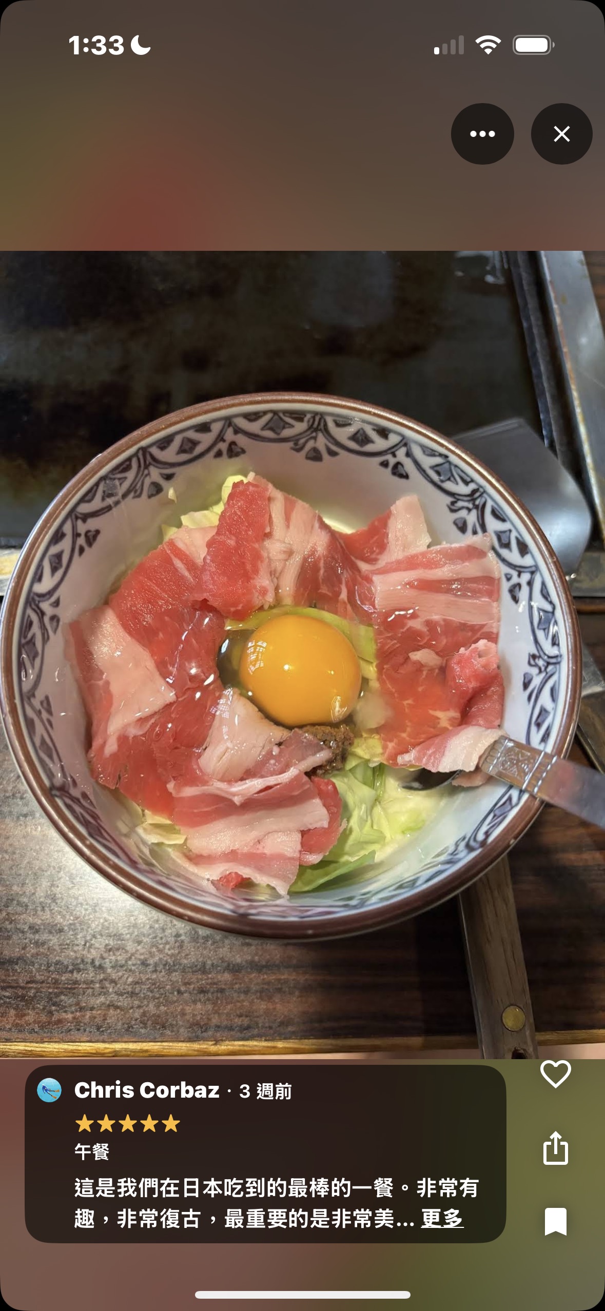 御好燒老店 染太郎 | 去趣 chicTrip