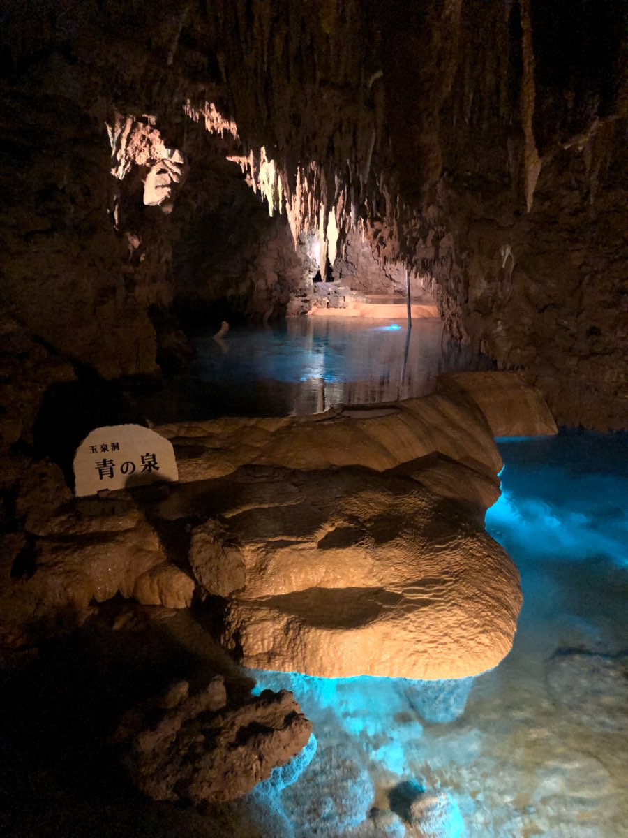 玉泉洞 | 去趣 chicTrip