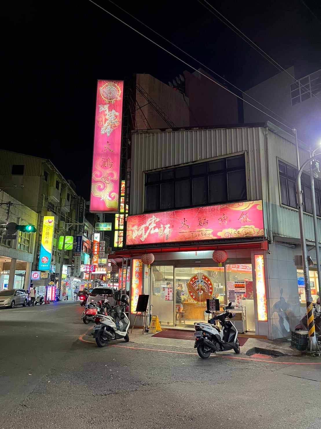 阿宏師火雞肉飯-光華總店 | 去趣 chicTrip