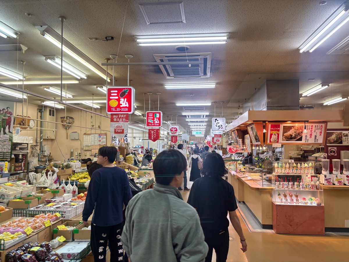八食中心 | 去趣 chicTrip