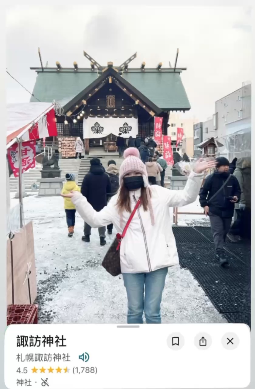 諏訪神社 | 去趣 chicTrip