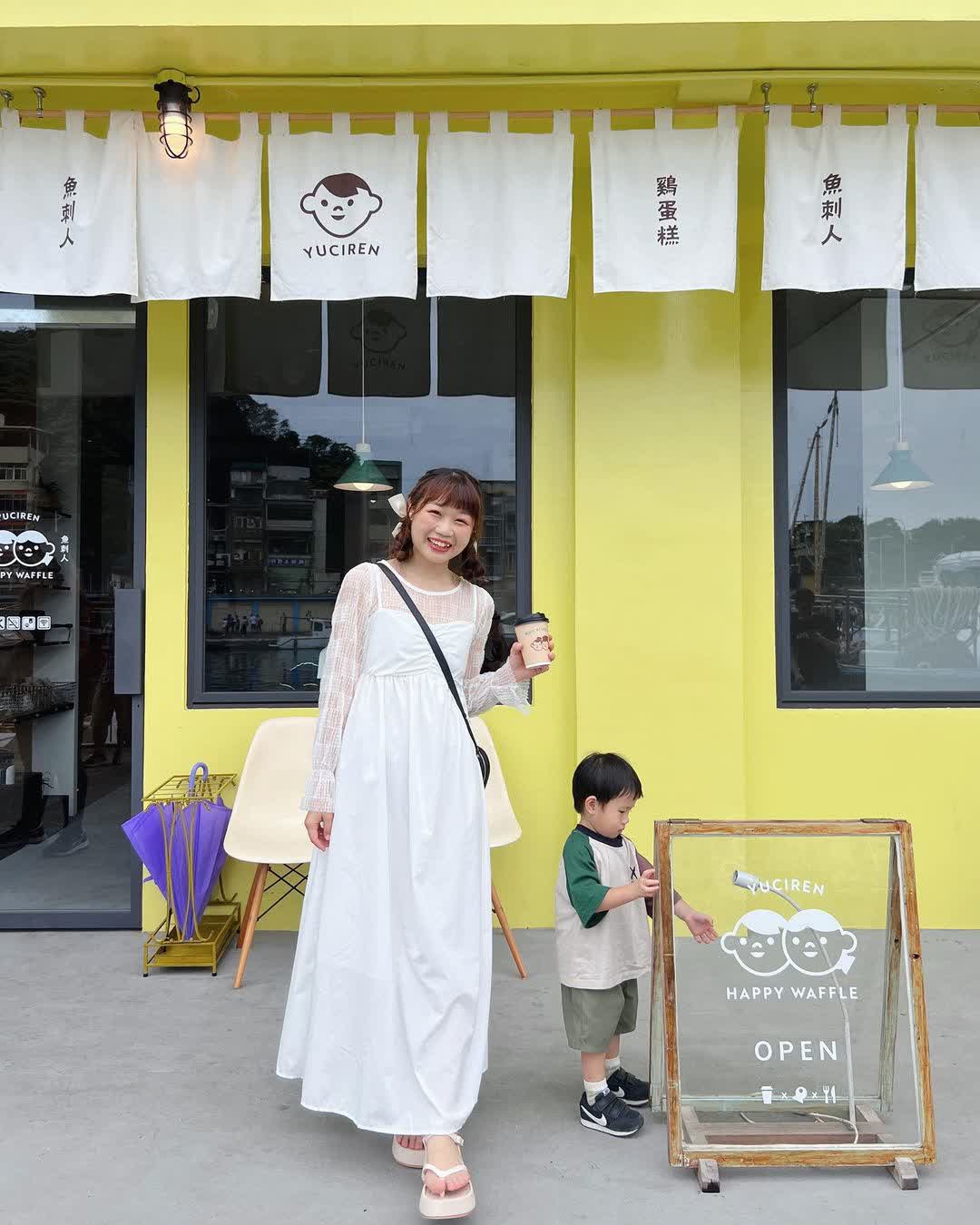 魚刺人雞蛋糕咖啡館-基隆正濱店 | 去趣 chicTrip