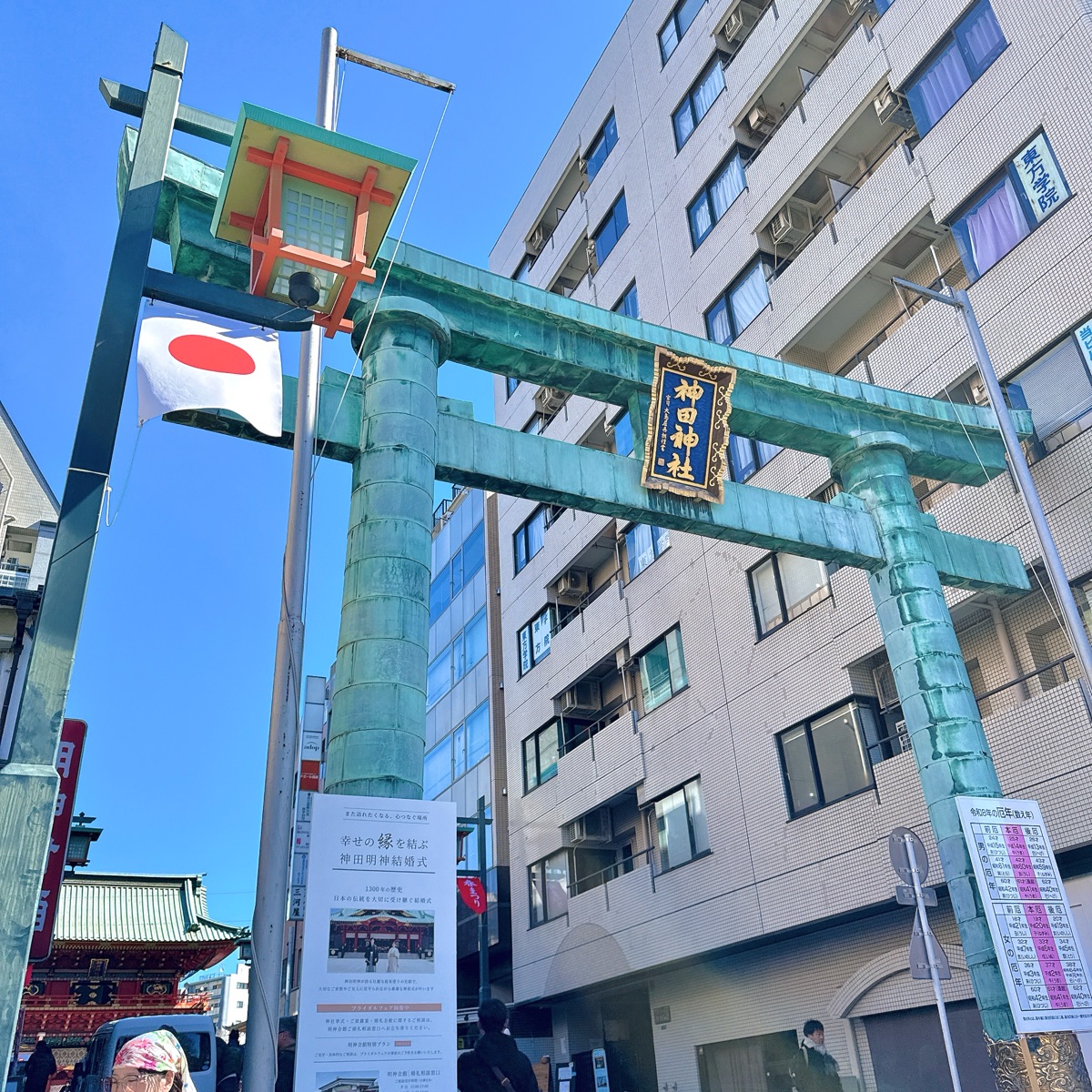神田神社 | 去趣 chicTrip