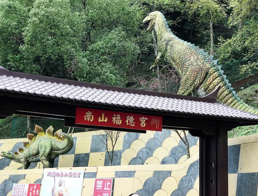 烘爐地南山福德宮 | 去趣 chicTrip