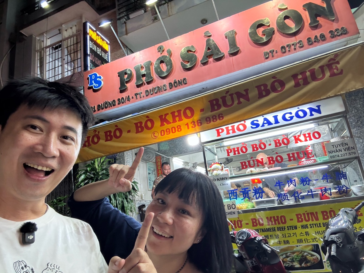 Pho Sai Gon | 去趣 chicTrip