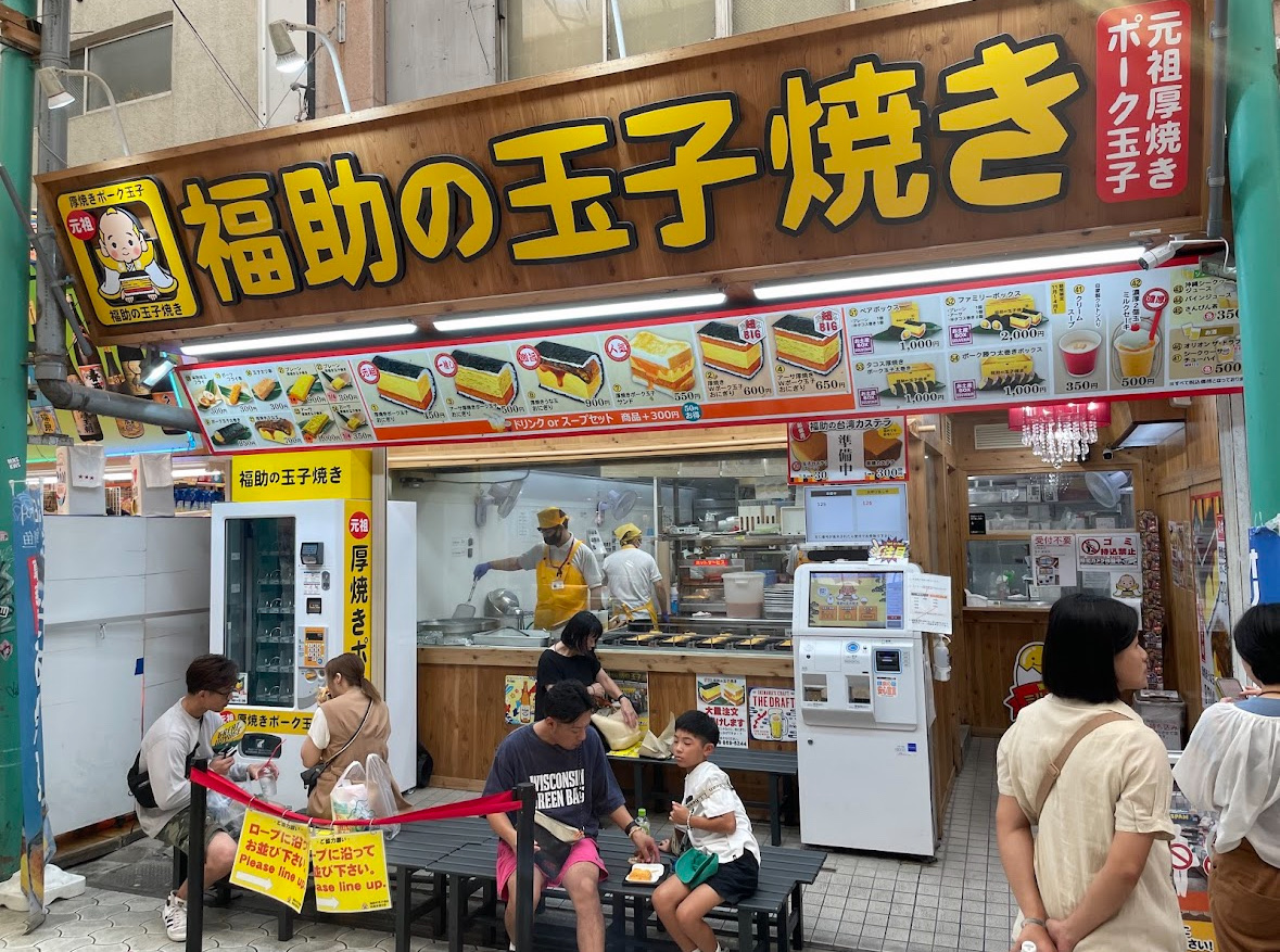 福助玉子燒市場大街店 | 去趣 chicTrip