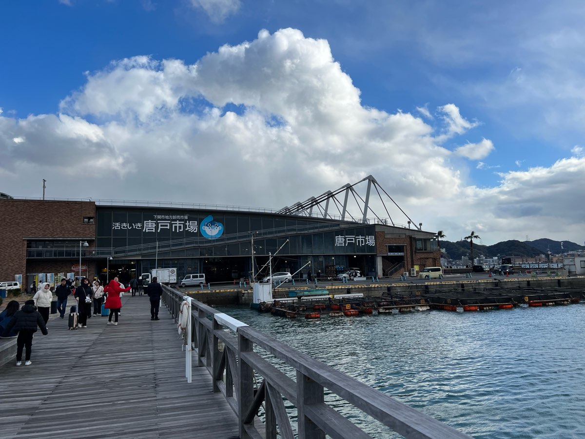 唐戶市場 | 去趣 chicTrip