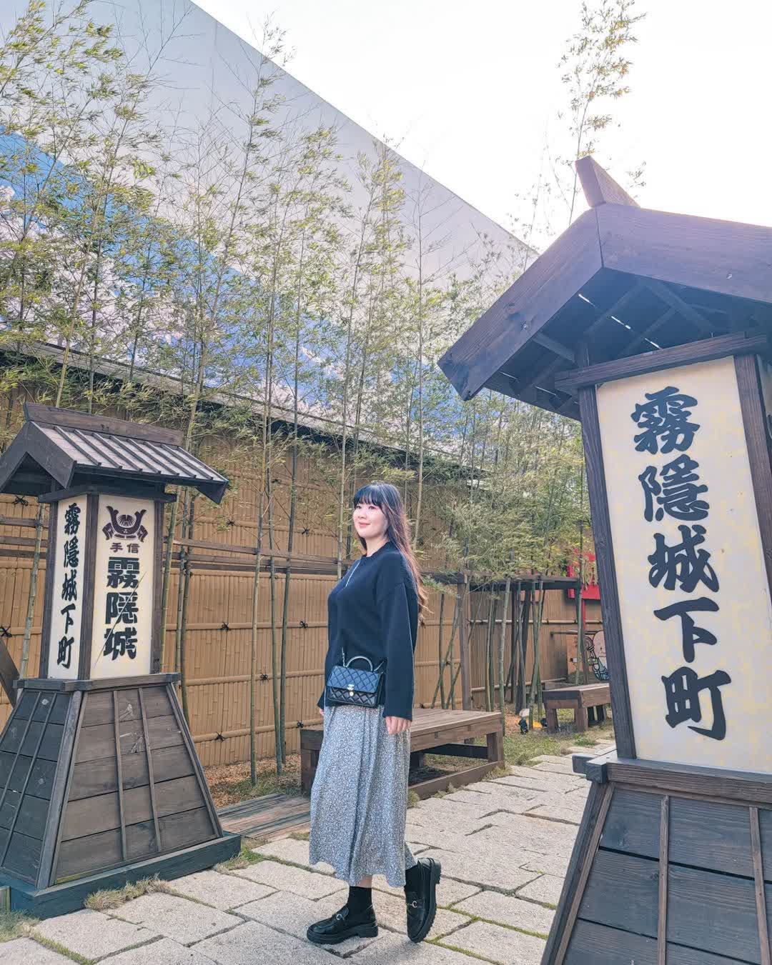 手信霧隱城 | 去趣 chicTrip