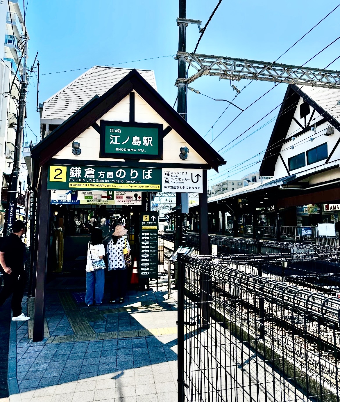 江ノ島電鉄鎌倉駅 | 去趣 chicTrip