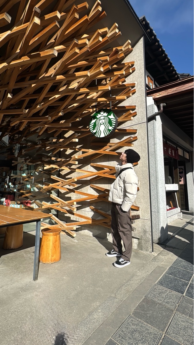 星巴克 太宰府天滿宮表參道店 | 去趣 chicTrip