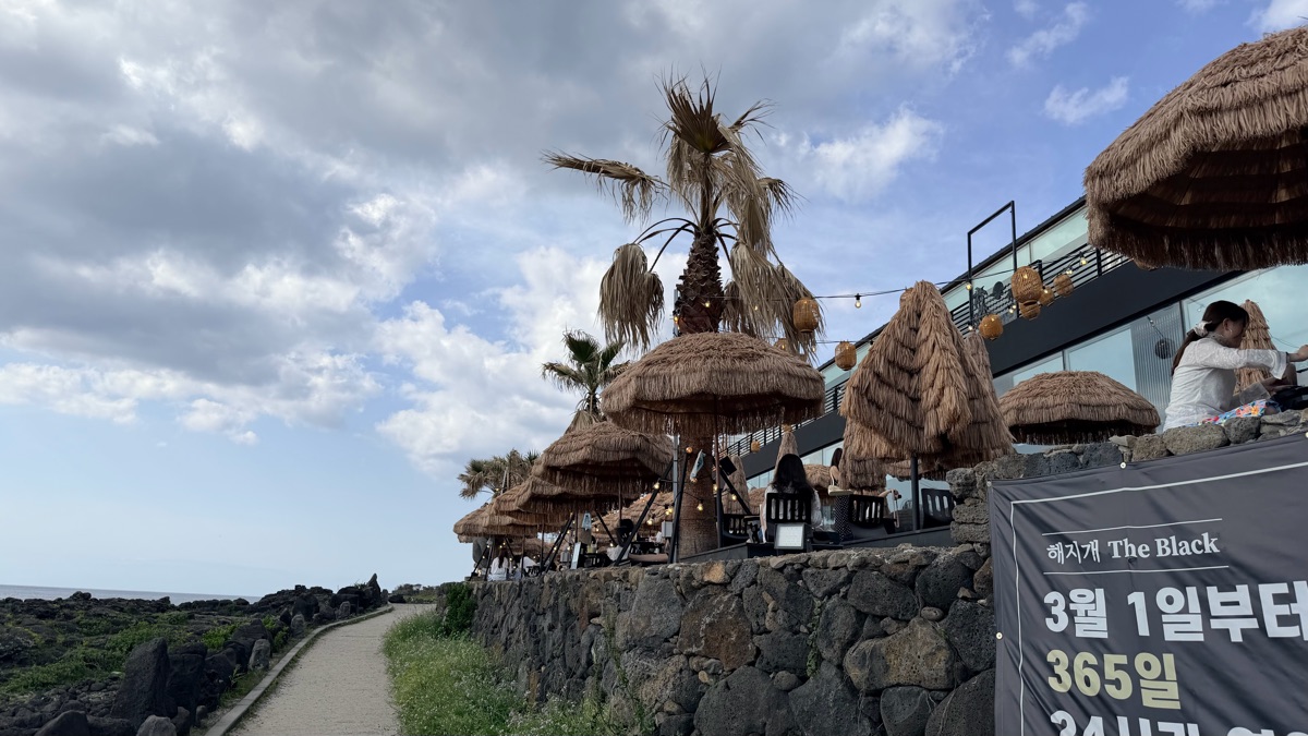 Haejigae Cafe | 去趣 chicTrip