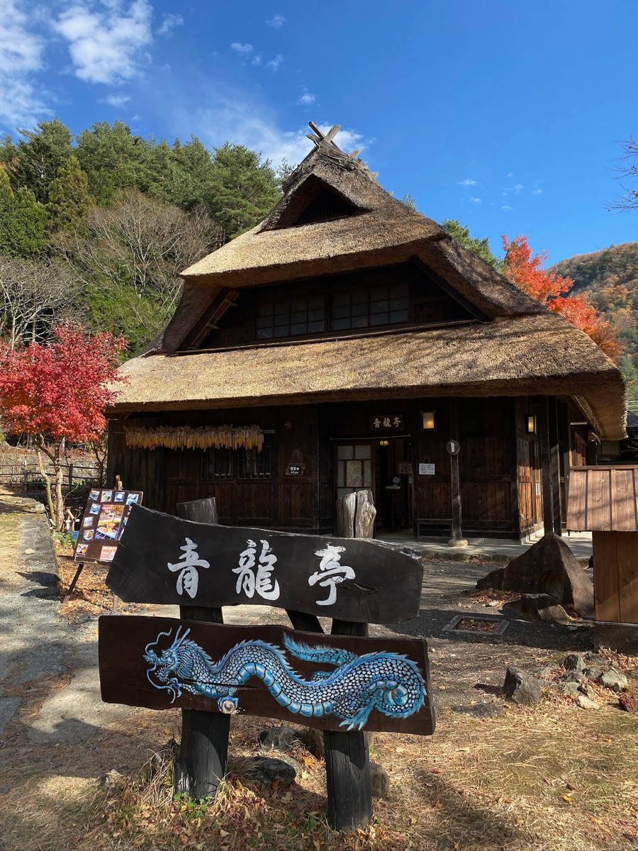 西湖 療癒之里 根場 | 去趣 chicTrip