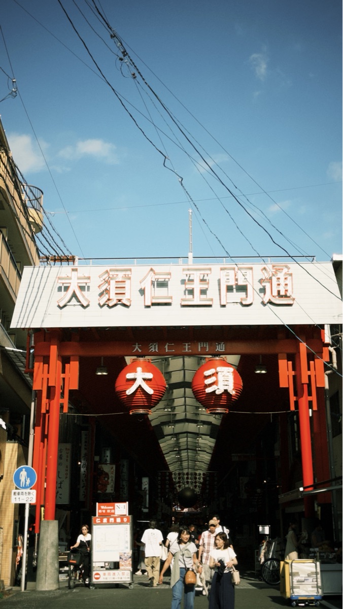 大須商店街 | 去趣 chicTrip