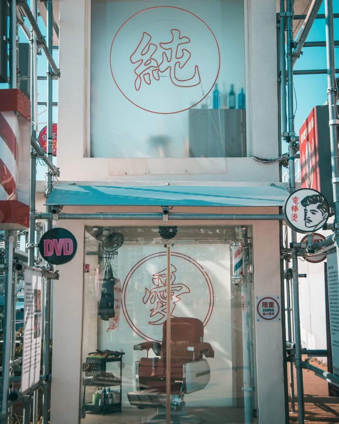 駁二藝術特區C3 | 去趣 chicTrip