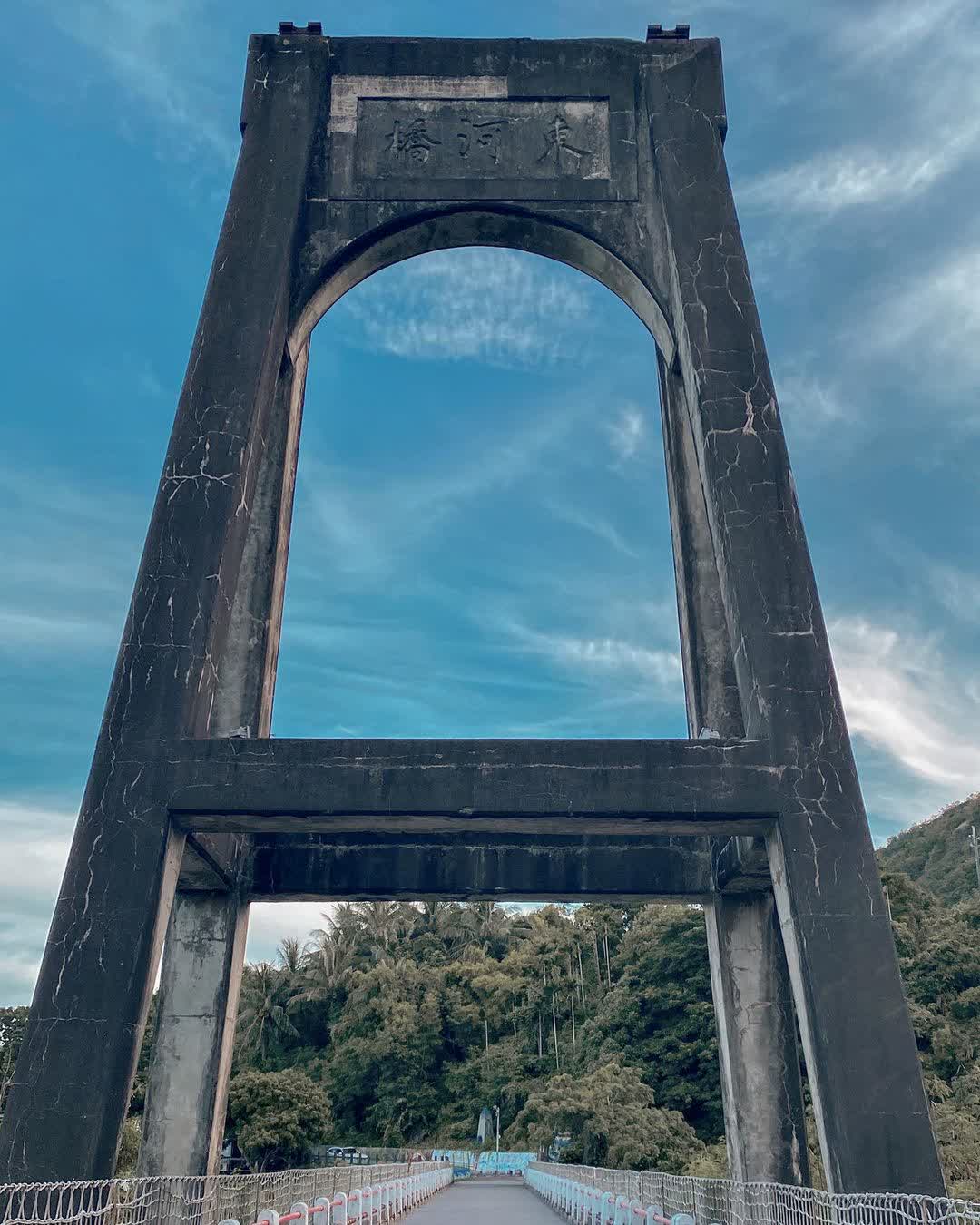 舊東河橋 | 去趣 chicTrip