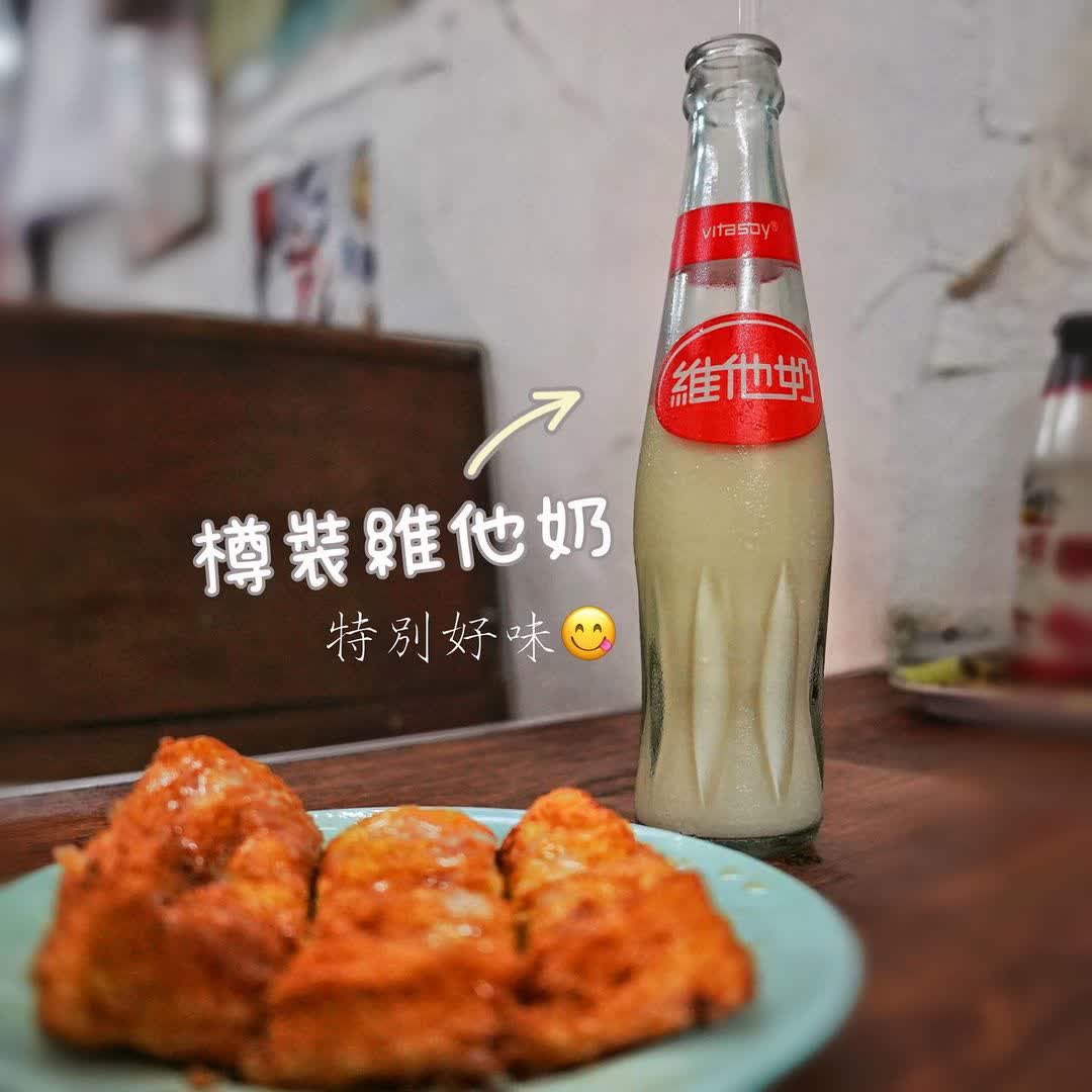 榮華冰室 | 去趣 chicTrip