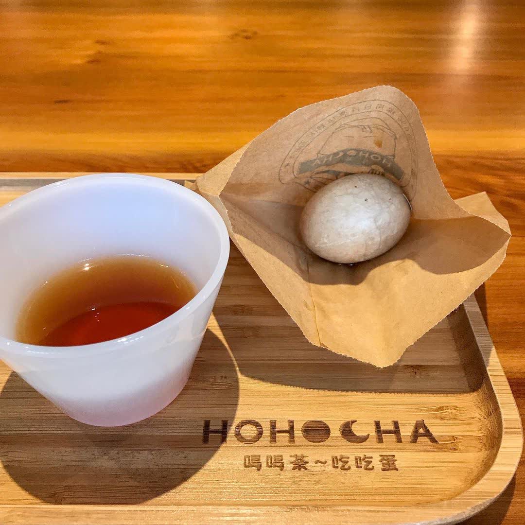 喝喝茶 | 去趣 chicTrip