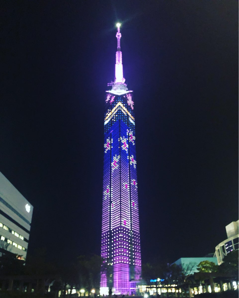 福岡塔 | 去趣 chicTrip