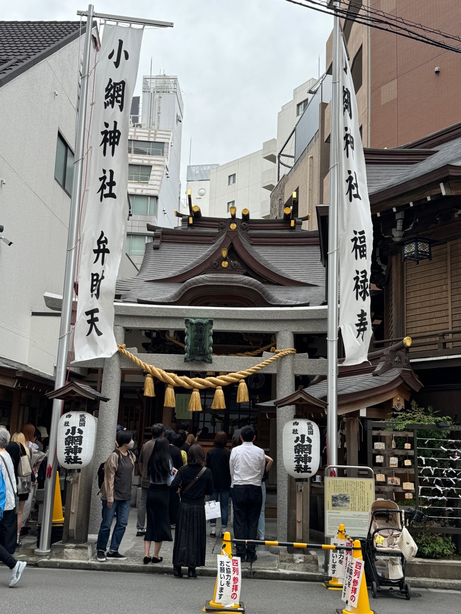 小網神社 | 去趣 chicTrip