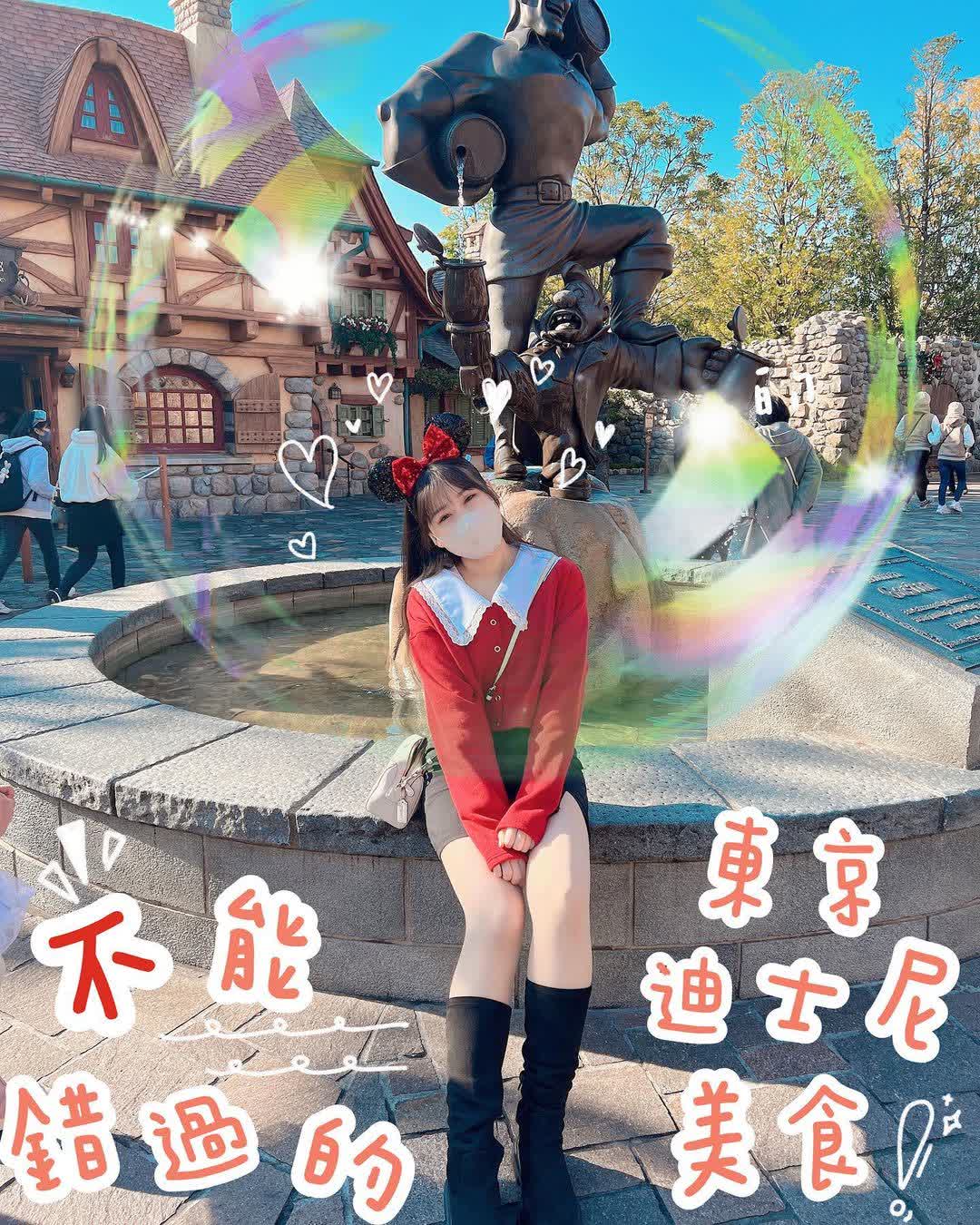 東京迪士尼度假區 | 去趣 chicTrip