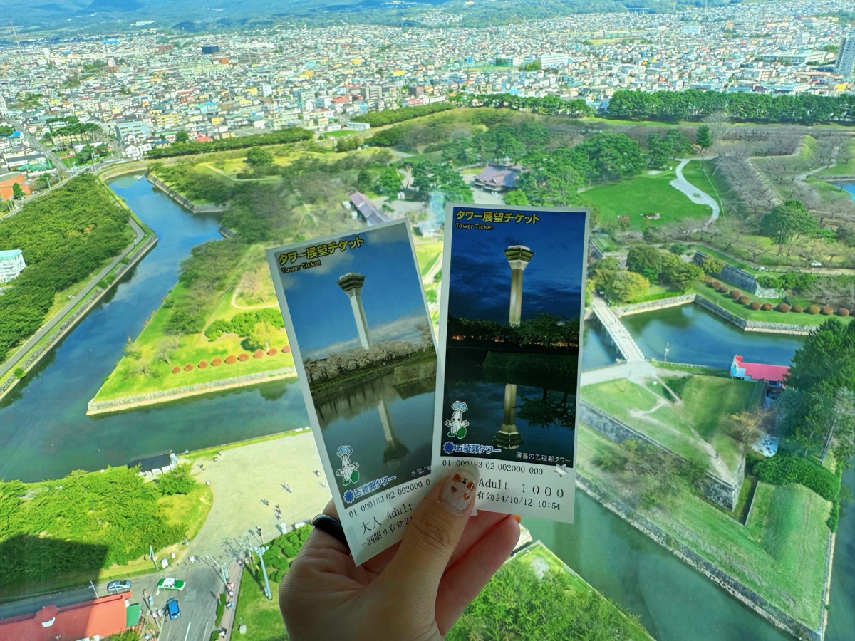 Goryōkaku Tower | 去趣 chicTrip
