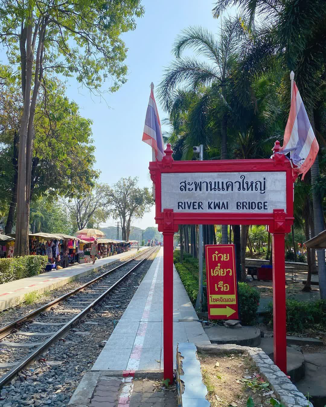 桂河大橋 | 去趣 chicTrip