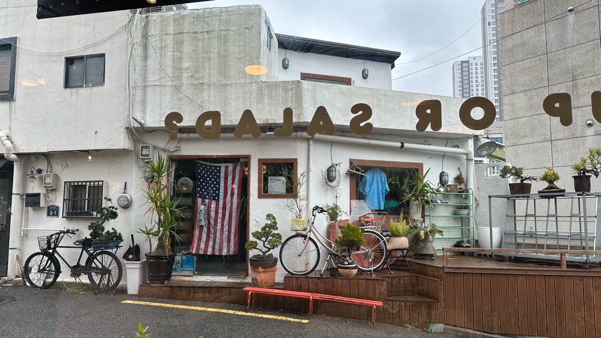 Jeonpo Cafe Street | 去趣 chicTrip