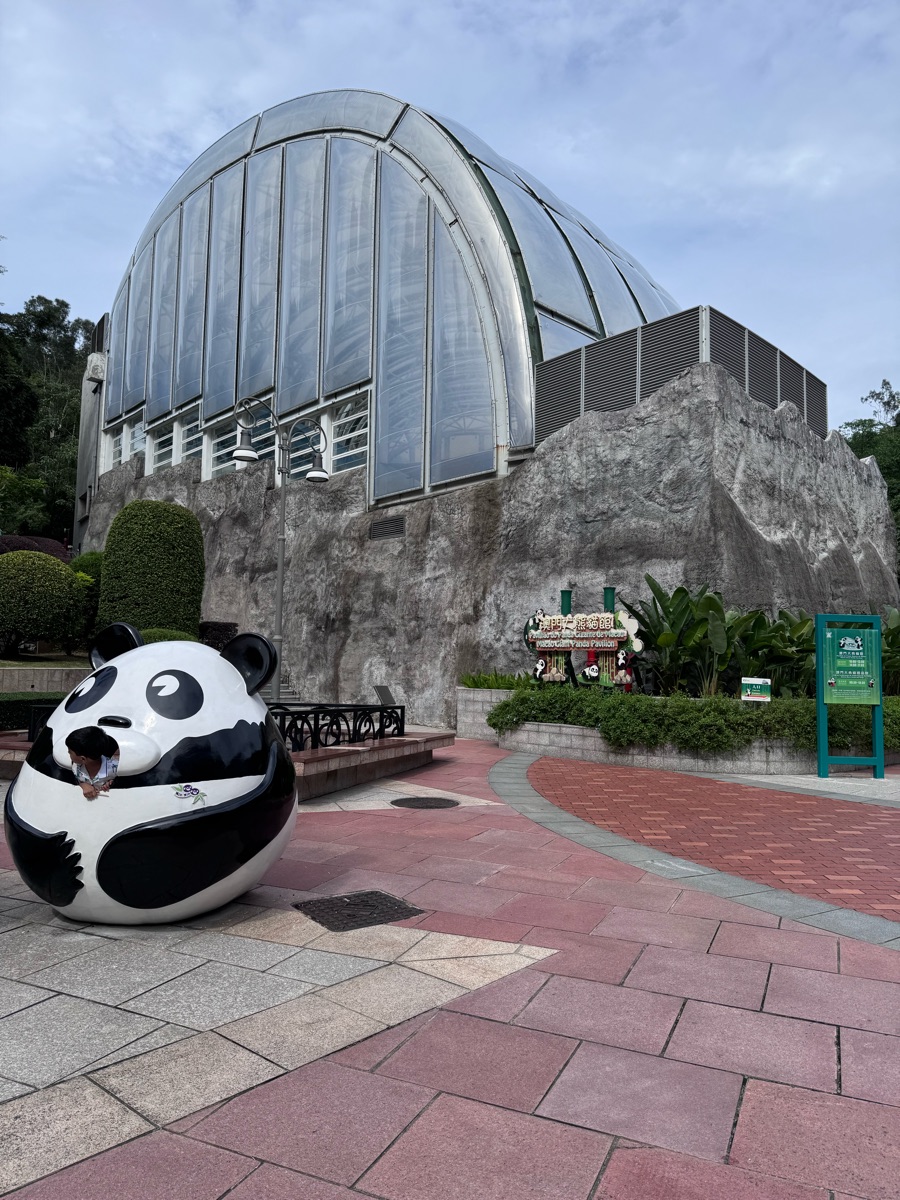 熊貓館 | 去趣 chicTrip