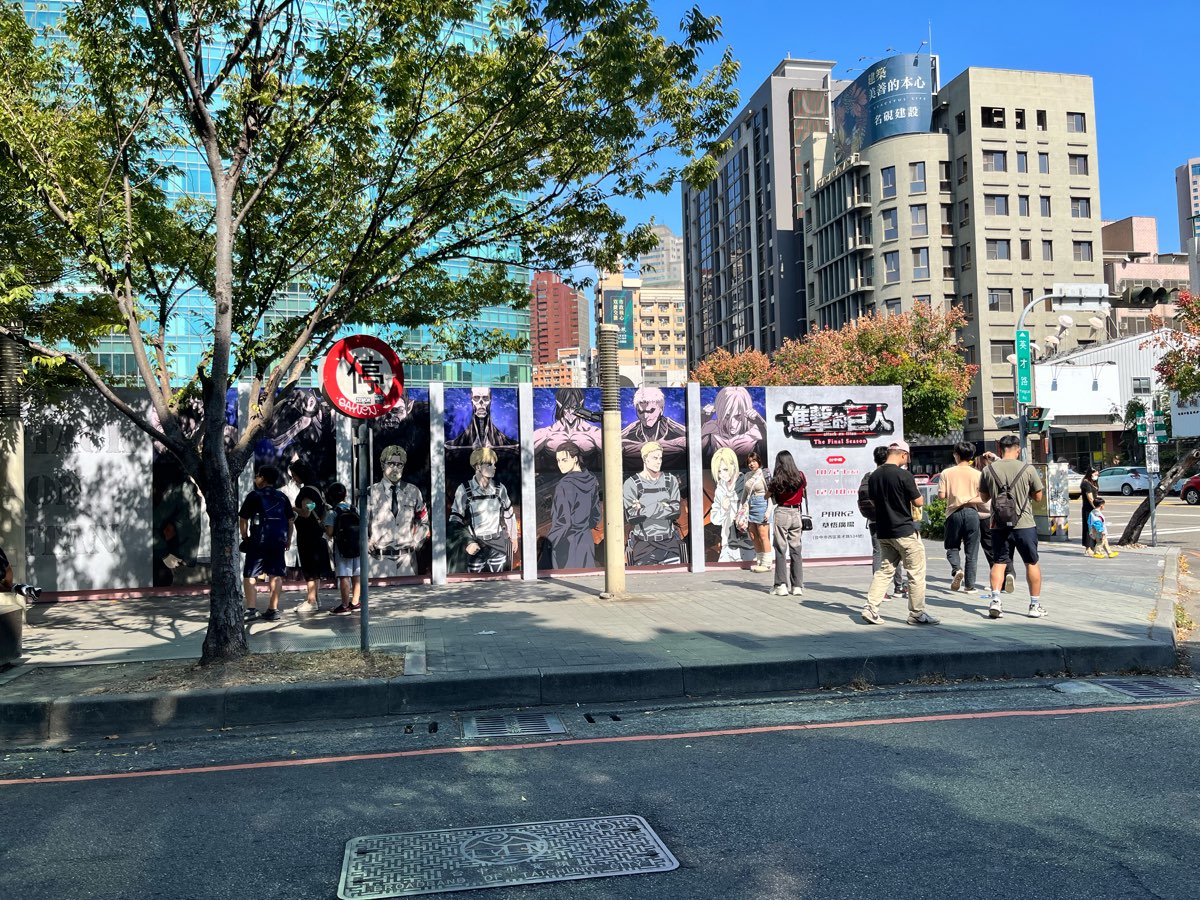 PARK2 草悟廣場 | 去趣 chicTrip