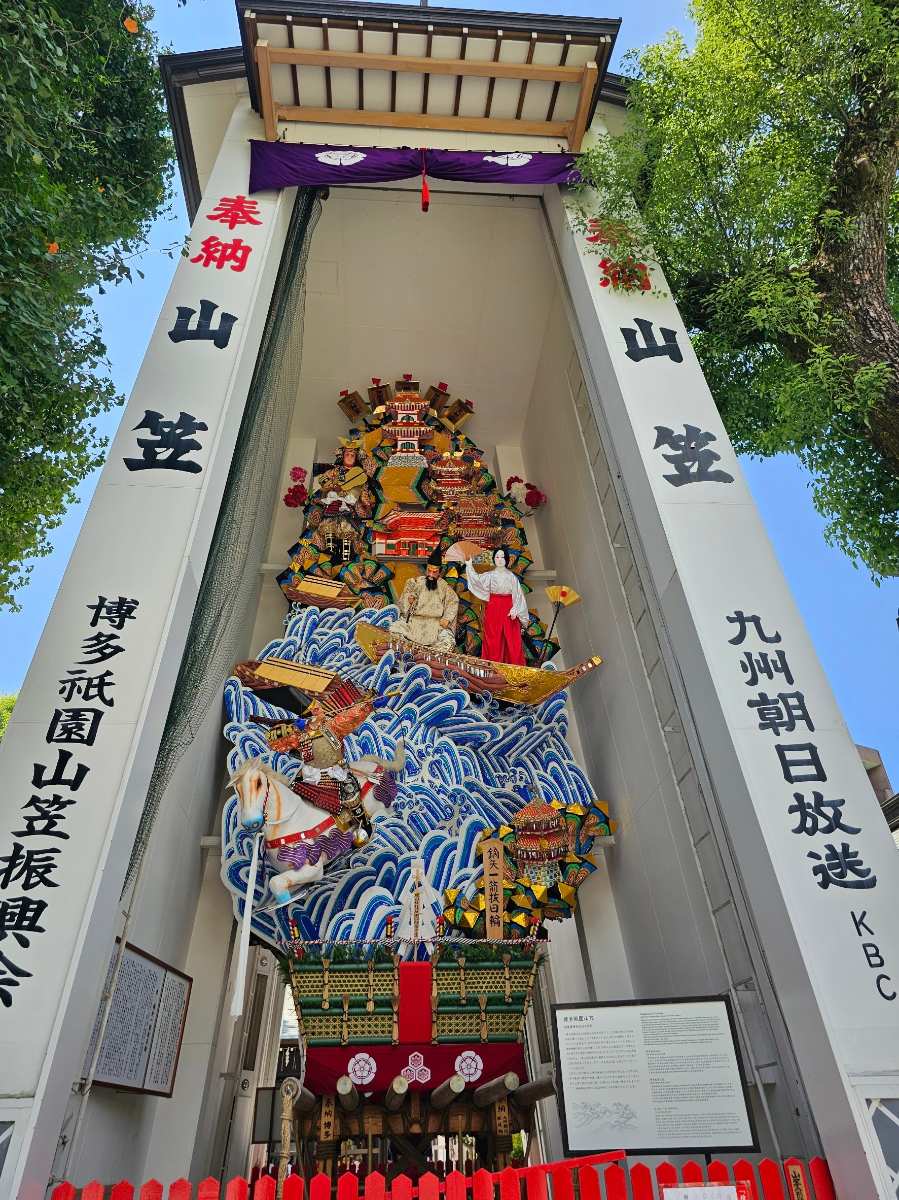 櫛田神社 | 去趣 chicTrip