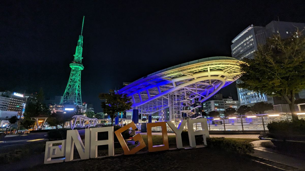 中部電力未來塔 | 去趣 chicTrip