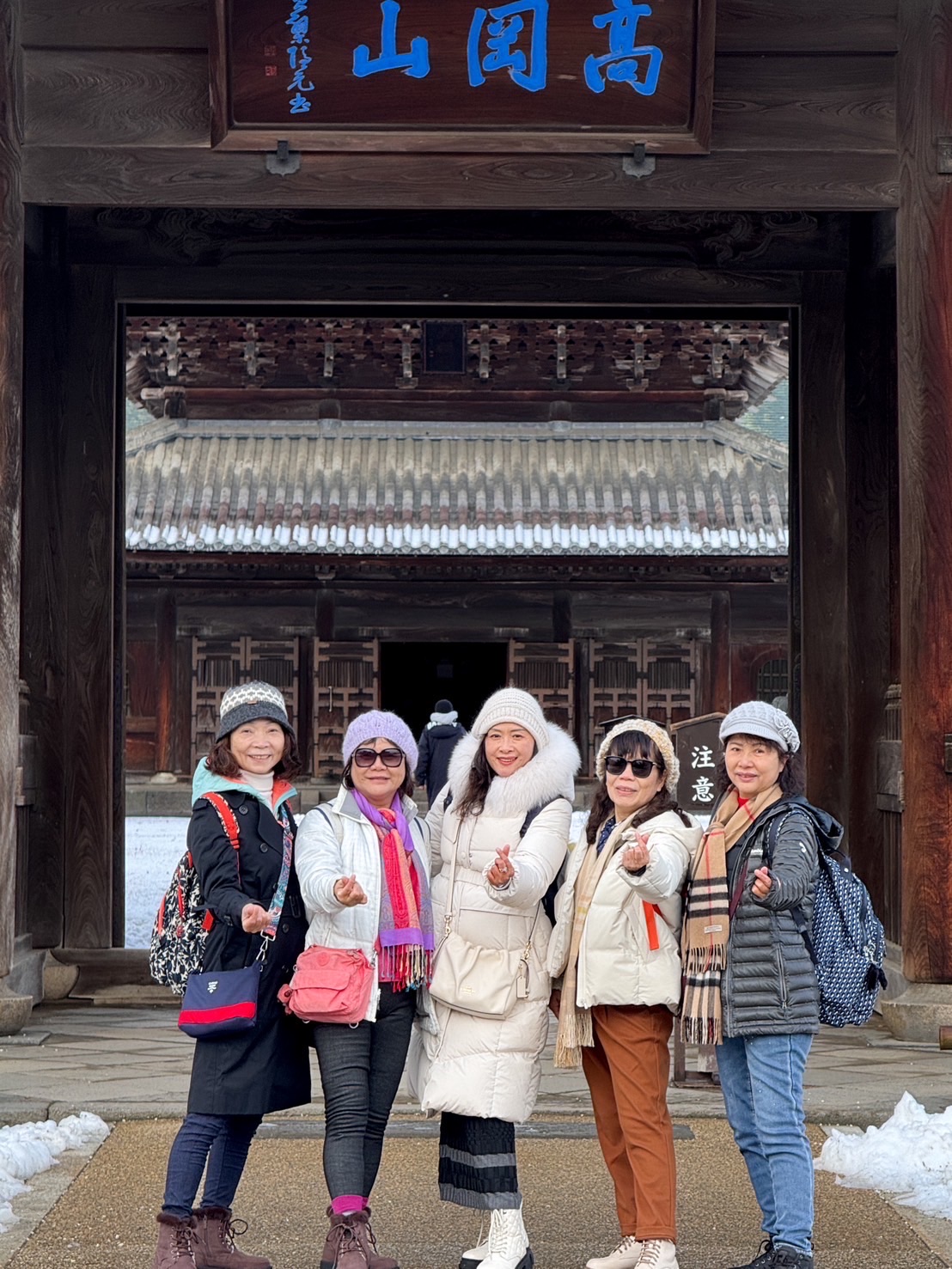 瑞龍寺 | 去趣 chicTrip