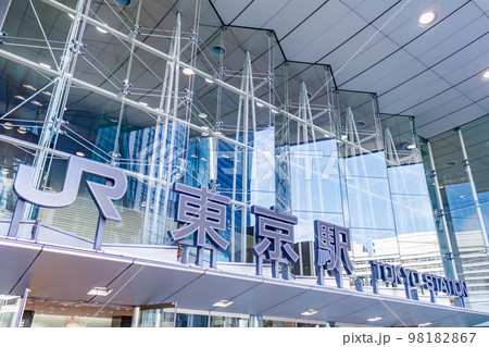 東京車站 | 去趣 chicTrip