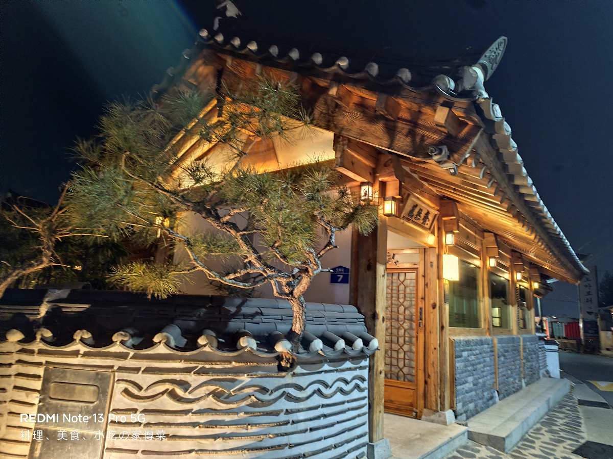 Wiyeonjae | 去趣 chicTrip