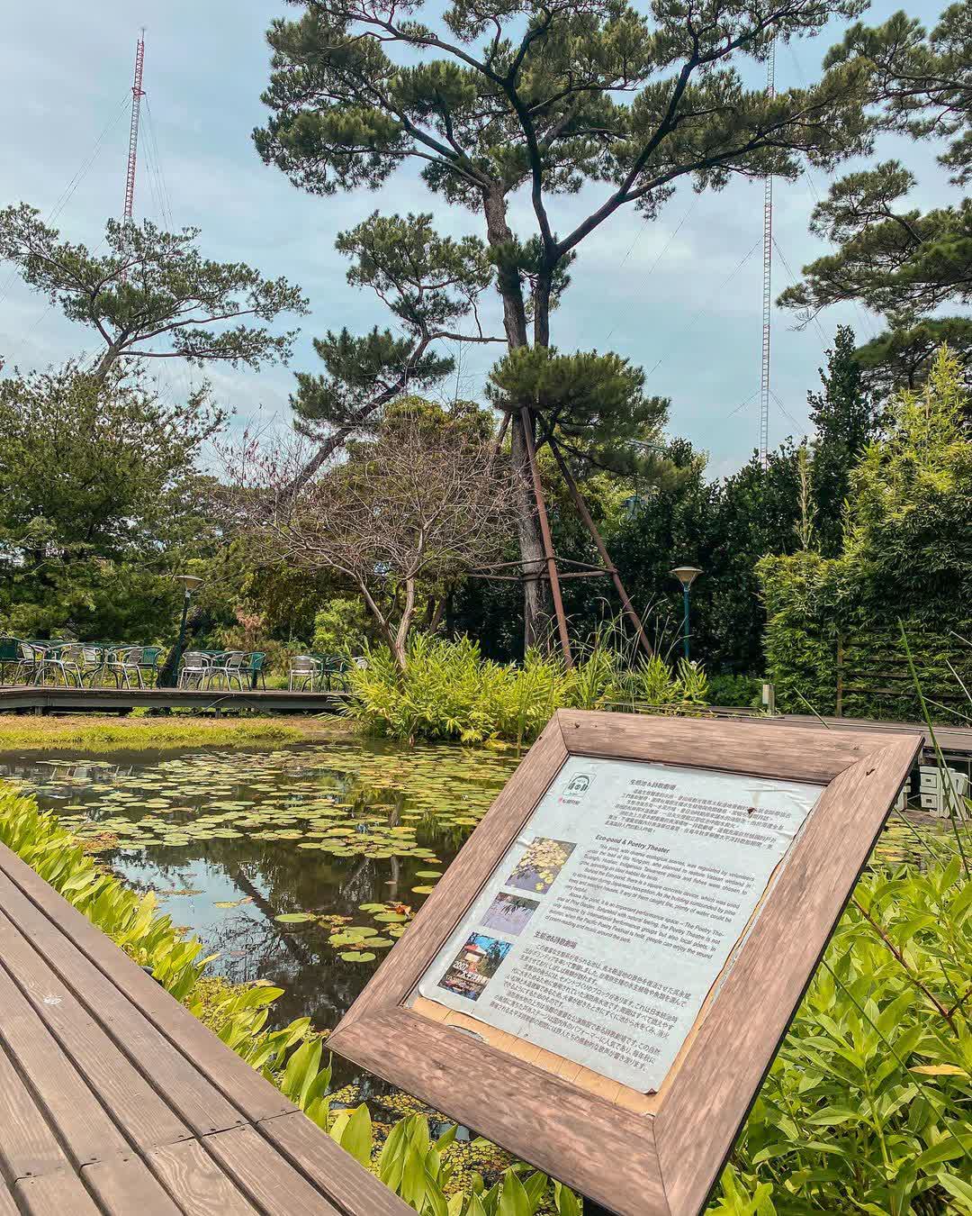 松園別館 | 去趣 chicTrip