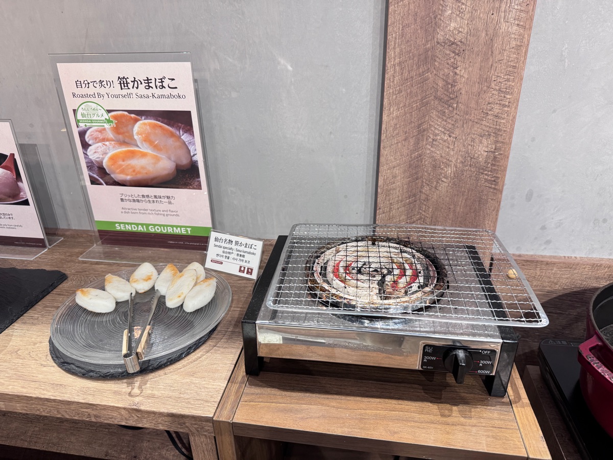 仙台一番町大和Roynet飯店 Premier | 去趣 chicTrip
